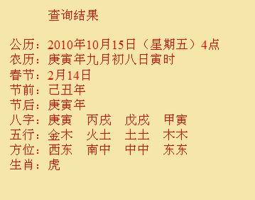 嵊州尚名轩起名